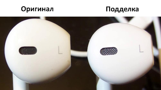 Наушники