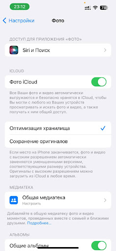Управление Облочными Фото