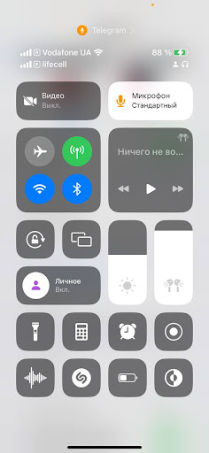 Панель управления