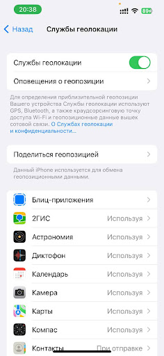 Службы геоданных