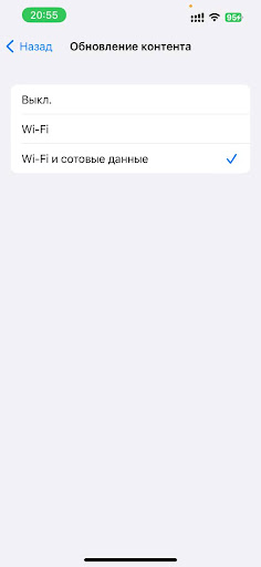 Обновление контента